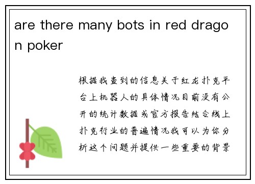 are there many bots in red dragon poker